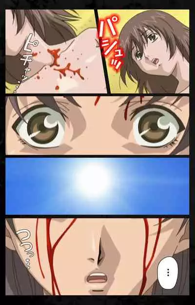 DARK SHELL ori no naka no tsuya kanzenhan