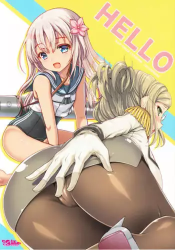 (COMIC1☆9) [Kuma-tan Flash!, Eclipse (Hanao., Rougetu)] HELLO (Kantai Collection -KanColle-)