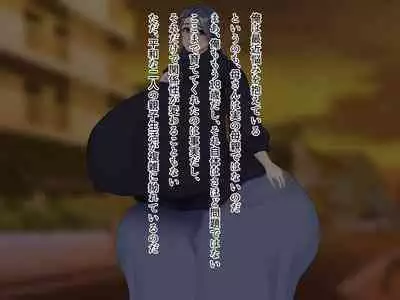 [Medamoso] Youbo to Jitsubo ~ Bakunyuu Bakushiri ga ore no Mono ni Naru Made ~