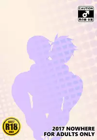 [NOWHERE (NONAME)] The face of the night is Kaike Shonen ~