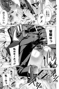 [Sid Alice] Kisstomo