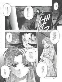 [Jiyuugaoka Shoutengai (Hiraki Naori)] Card Captor Sakura Act 3 Green Version (Card Captor Sakura)