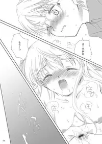 (SC19) [P.S. (Sakura Mitono)] Delicious Time (Yakitate!! Japan) [Digital]