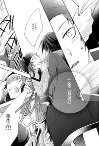 [R-nico (Edamame)] Utopia (K)