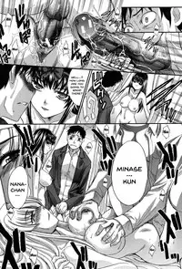 [Itaba Hiroshi] Houkago no Kanojo wa Neburarete Naku. | My Girlfriend is Making Lewd Sounds After School [English] [Doujins.com] [Digital] [Incomplete]