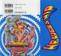 [Togawa Hanamaru] HEAVEN'S HIP