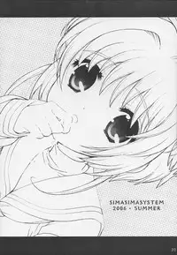 (C70) [SimaSima System (Nagisawa Yuu)] Gokkun (Cardcaptor Sakura)