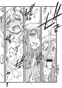 (COMIC1☆4) [niesox (Tamori Tadaji)] Broken na Ketsuzoku-tachi (Brocken Blood)