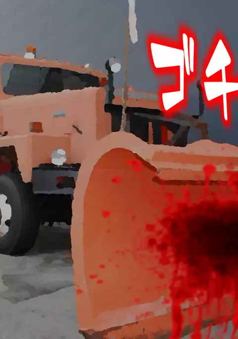 Nando Tensei Shitemo, Loli Babaa ni Shiboritorareru Monogatari.