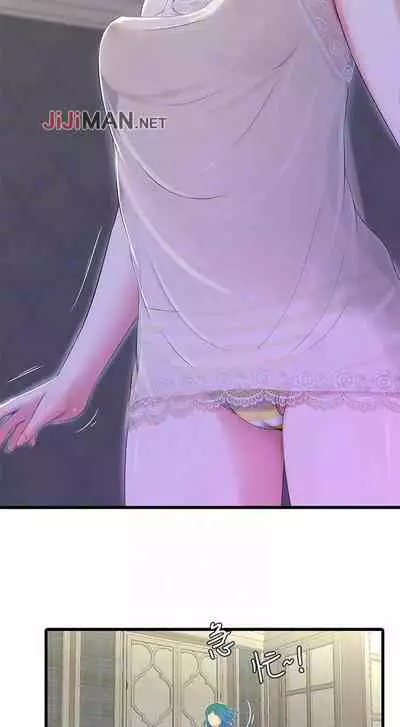 【周四连载】亲家四姐妹（作者：愛摸） 第1~55话