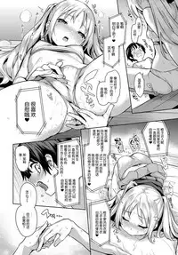 [Michiking] Ane Taiken Jogakuryou 3 (COMIC Anthurium 2017-11) [Chinese] [屏幕髒了漢化] [Digital]