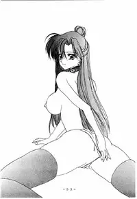 [White Elephant] Meisei Sange (Sailor Moon)