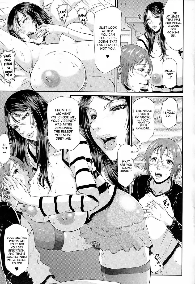 Enjo Kosai chapter 1