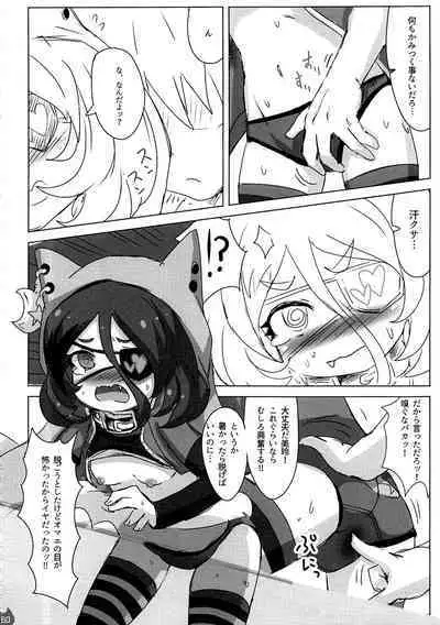 Mireecchi Goudoushi Ecchi ja Naimon!!