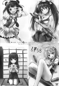 (C89) [Sui-en (Sui-en)] WALNUT78 Omnibus 1 -Suien-en Illustrations 2012-2014- (Various)
