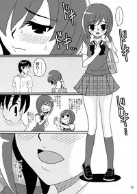 [Mousou Kai no Juunin wa Ikiteiru. (Kan Danchi)] Doukyuusei Choukyou Monogatari "BabyDog01" + "Kubo Ayano 17-sai Choukyou Gashuu"