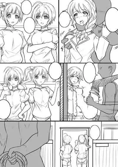 【答謝特典】アイドル殲滅計画