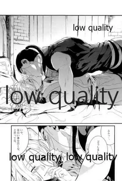 Tsuki no You ni Hoshi no You ni Daryun x Arslan Sairokushuu