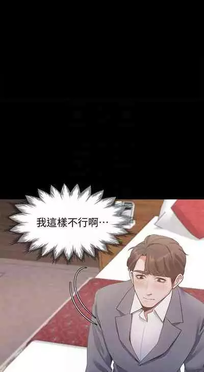 【周五连载】渴望:爱火难耐（作者：Appeal&格子17） 第1~20话