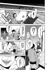 (C81) [SPY (Yorozu)] Toriaezu Shokushu de. (THE iDOLM@STER)