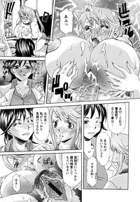 [Mu-min] Kyonyuubu Yori Pi wo Komete (Fron the bog boobs club with π)