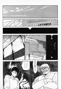 [Amamiya Jun] Putun Make love 5 (Puttsun Make Love 7 + partial vol.06 reprint)