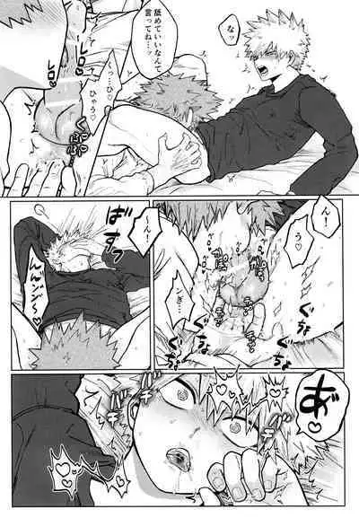 Kenzenna Danshi ● Kousei Ga PoiKkatsu Shitemita