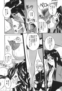 [Vecstar] Gibo wa Pet