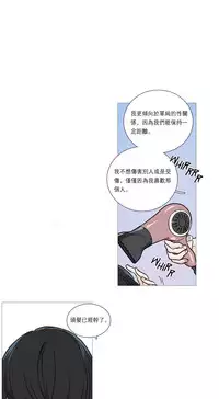 [The Jinshan] Sadistic Beauty | 虐美人 Ch.1-45[Chinese] [17+沒有漢化]