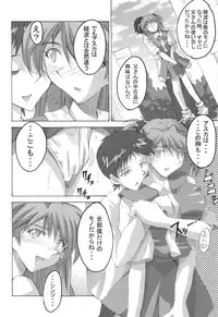 (SC29) [I&I (Naohiro)] SHINJI 04 - rei & askua (Neon Genesis Evangelion)