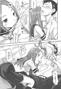 (C95) [Nanashiki (Nanase Masato)] XXXX Jouzu no Takagi-san (Karakai Jouzu no Takagi-san)