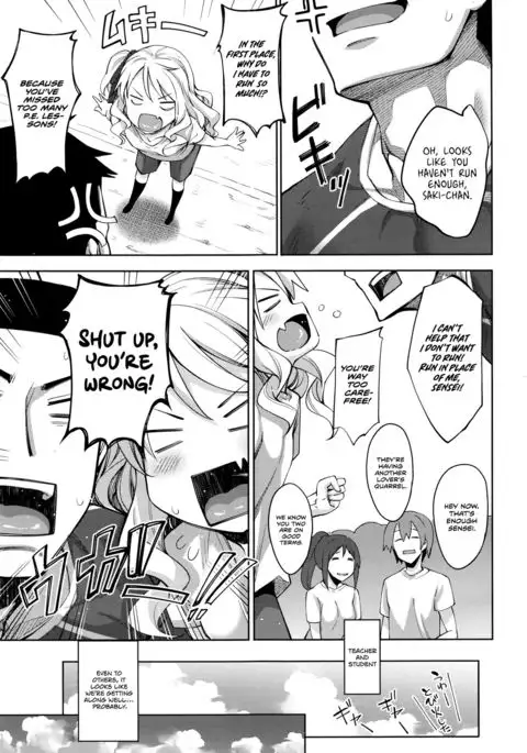 Undou Shiyo - Trying to H?exercise♥