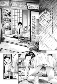 [Shiki Takuto] if -Jigen no Kanata-