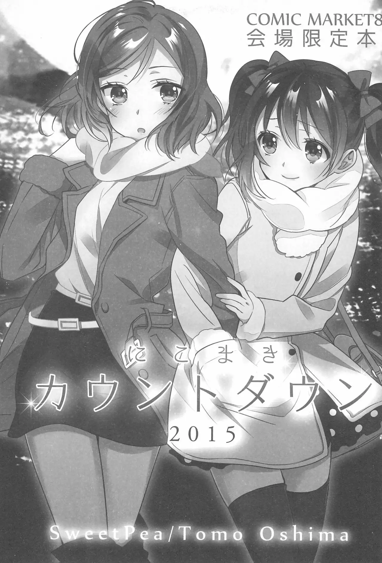 NICO & MAKI COLLECTION FINAL