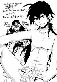 (C83) [Oracle Eggs (Suihi)] WAGAMAMA! PINK RUSH (Magi The Labyrinth of Magic)