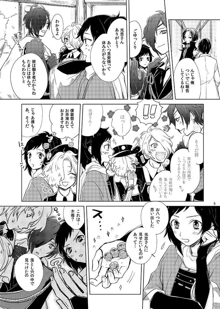 H♡NEY T♡XIC H♡NEY