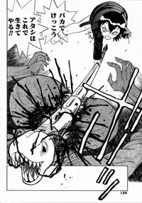 [Penicillin XI] Midarete Goikkousama