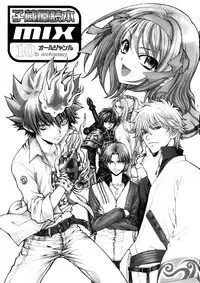 (C72) [Kozouya (Eiki Eiki, Zaou Taishi)] Kozouya Dokuhon MIX (Various)