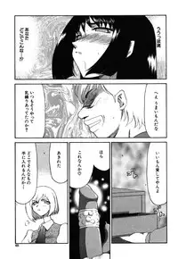 [Taira Hajime] Ruri Hari