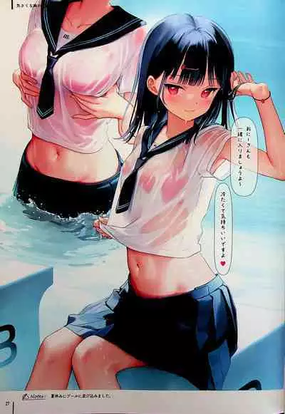 Nure Onaka Soushuuhen