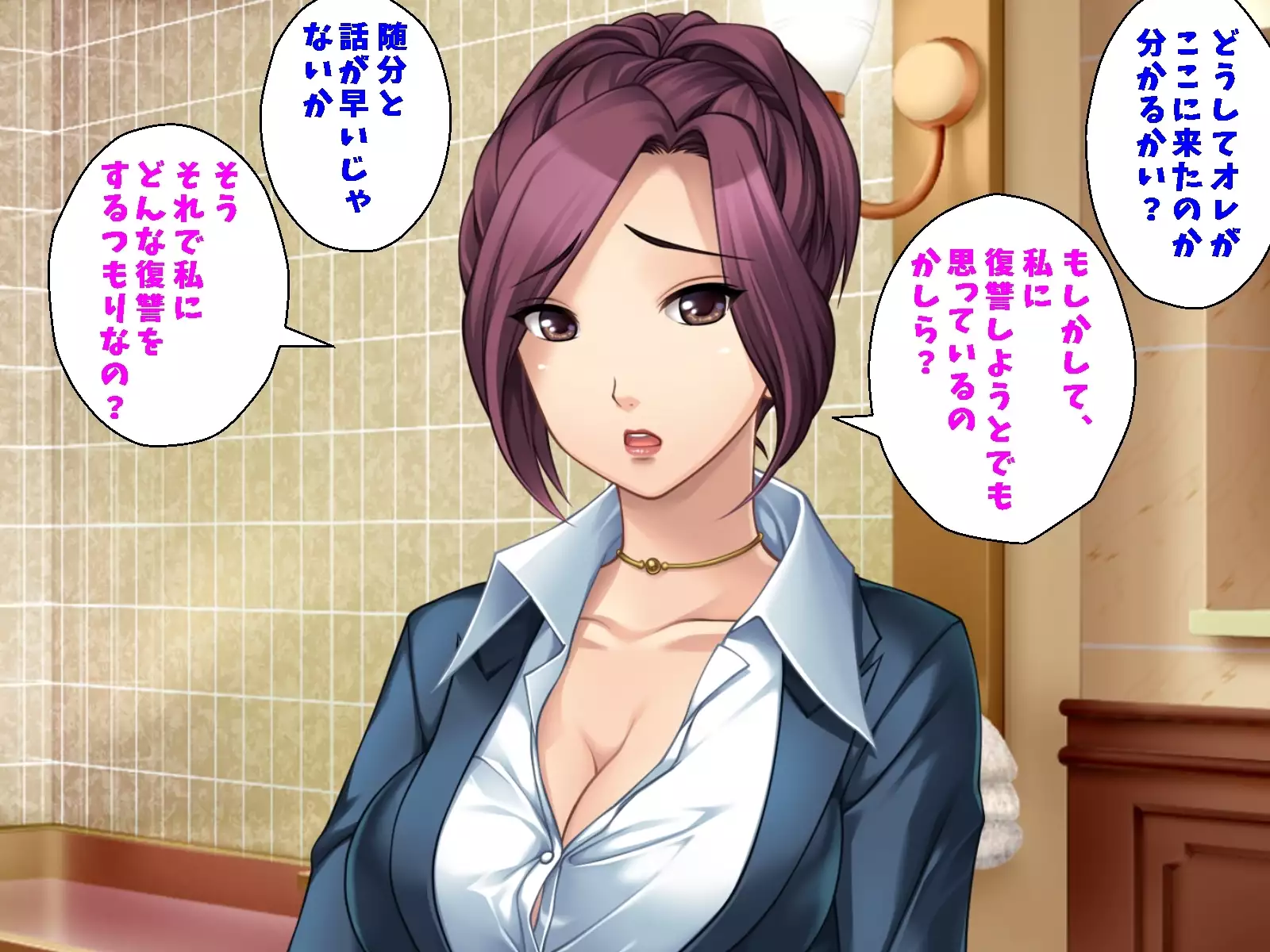 Binyuu no Bitch Hisho Kouryakuhou Oshiemasu. Hisho x Hisho = Yariman-ka Seishori Gakari Kinmu