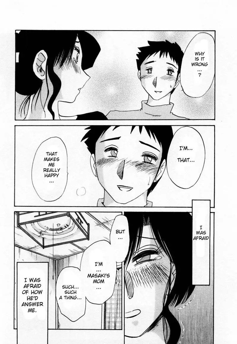 Tatoeba Haha Ga Volume 1 - Chapter 7