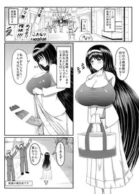 [Seseragi no Machikado (Kusnoha Kaede)] Seseragi 04 [Digital]