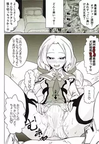 (C92) [Fuji Sengendou (Various)] Yuusha-bu wa Date Club de Aru (Yuuki Yuuna wa Yuusha de Aru)