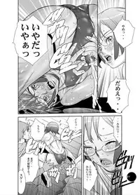 (C75) [Sol・i・taire-Publishing (MASAAKI)] HEART＆BODY.19 (ver.2017) Mizugisukin