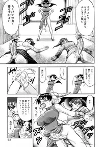 [Fujinomiya Yuu] Futanari Wa Ai No Akashi