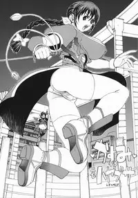 (C70) [Dorepooru (Leopard)] Leopard Hon Soushuuhen (Various)