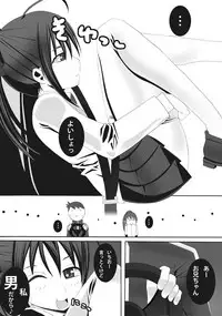 [Tomekichi, Suma Miru] Kaikan Otokonoko no Honki ~Josou Danshi Anthology~