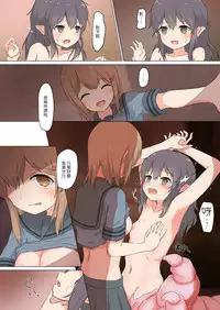 [ifpark.com (ifpark)] Kanojo wa Watashi o Marunomi Shitai | 她想把我生吞活剝[Chinese] [Digital]