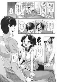 COMIC Mugen Tensei 2019-06